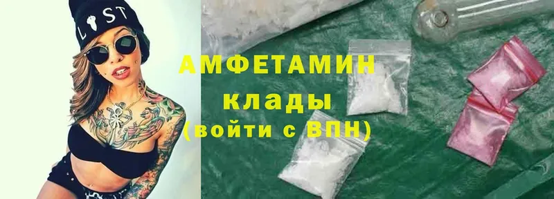 Amphetamine Premium  Ижевск 