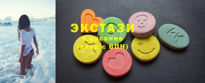 Ecstasy 280мг  цены   Ижевск 